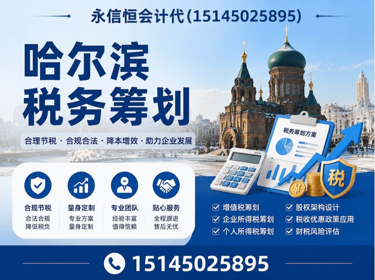 道外区哈尔滨整理乱账展示图